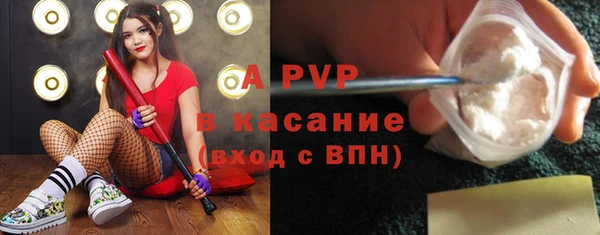 ALPHA-PVP Беломорск