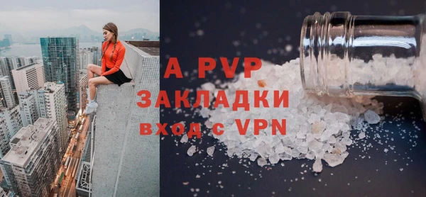 ALPHA-PVP Беломорск