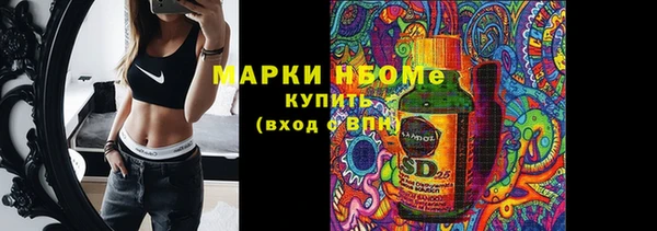 кристаллы Белоозёрский