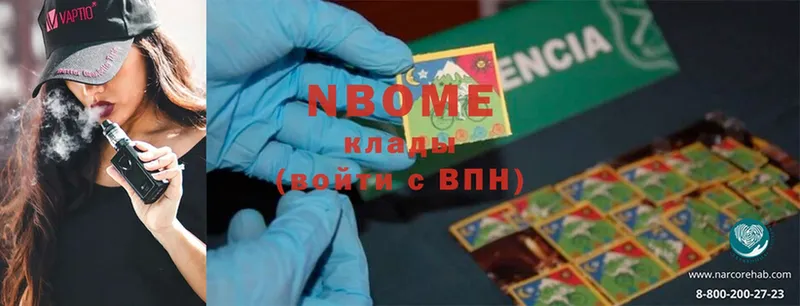 MEGA зеркало  Колпашево  Марки NBOMe 1,5мг 